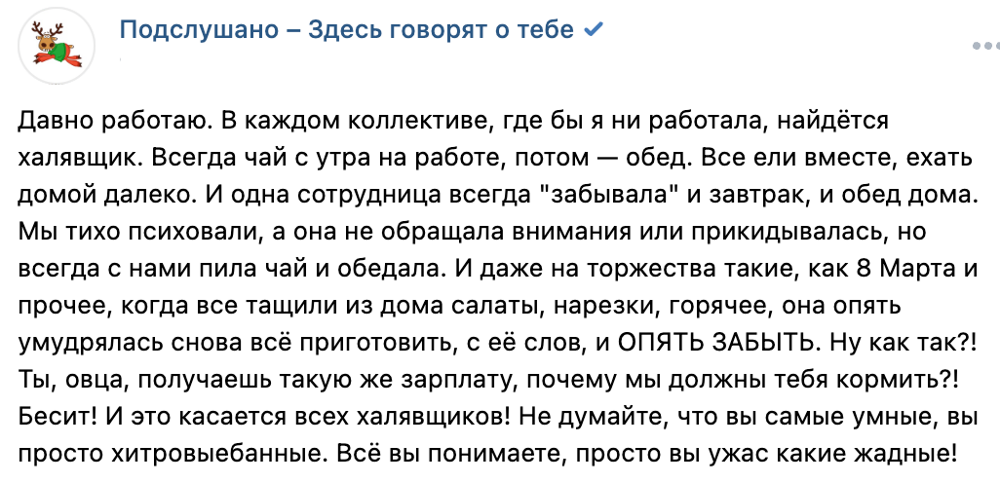 4. У неё это отлично работает