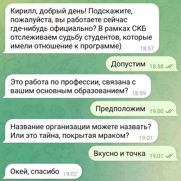 Скрины из соцсетей 