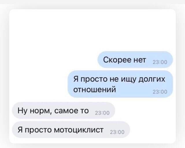 Продолжаем барражировать соцсети