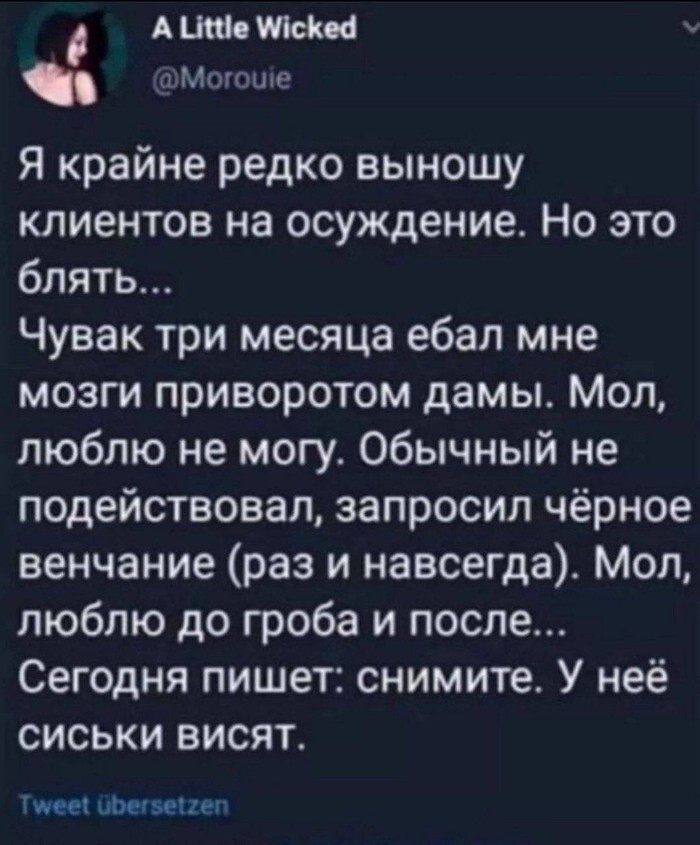 Продолжаем барражировать соцсети