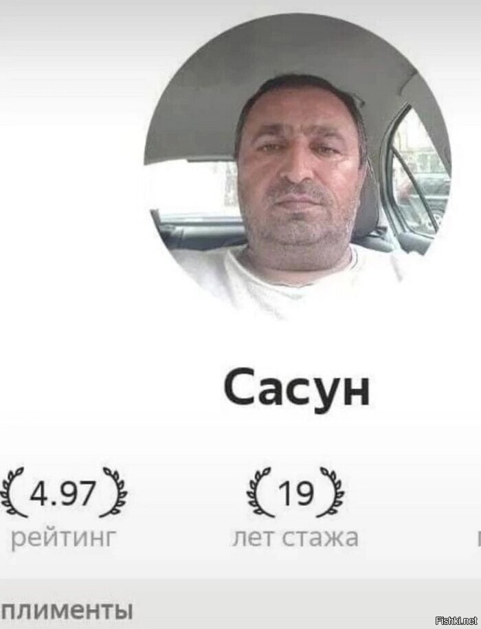 Московские таксисты