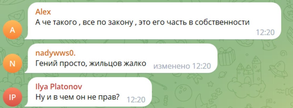 Мужчина купил подъезд дома в Москве и закрыл его для всех жильцов