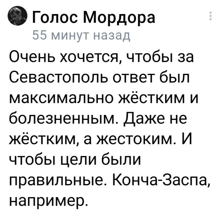 Политический мониторинг (136)