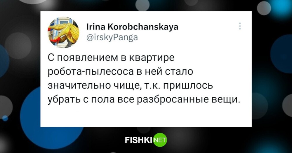 1. Как приучить себя к порядку? Купите робот-пылесос