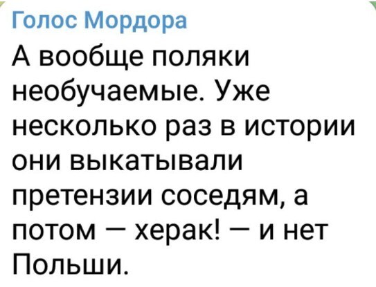 Политический мониторинг (137)