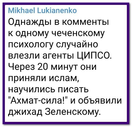 Политический мониторинг (138)