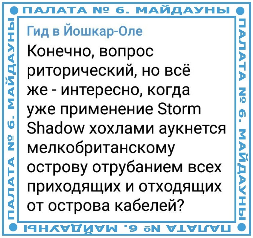 Политический мониторинг (138)