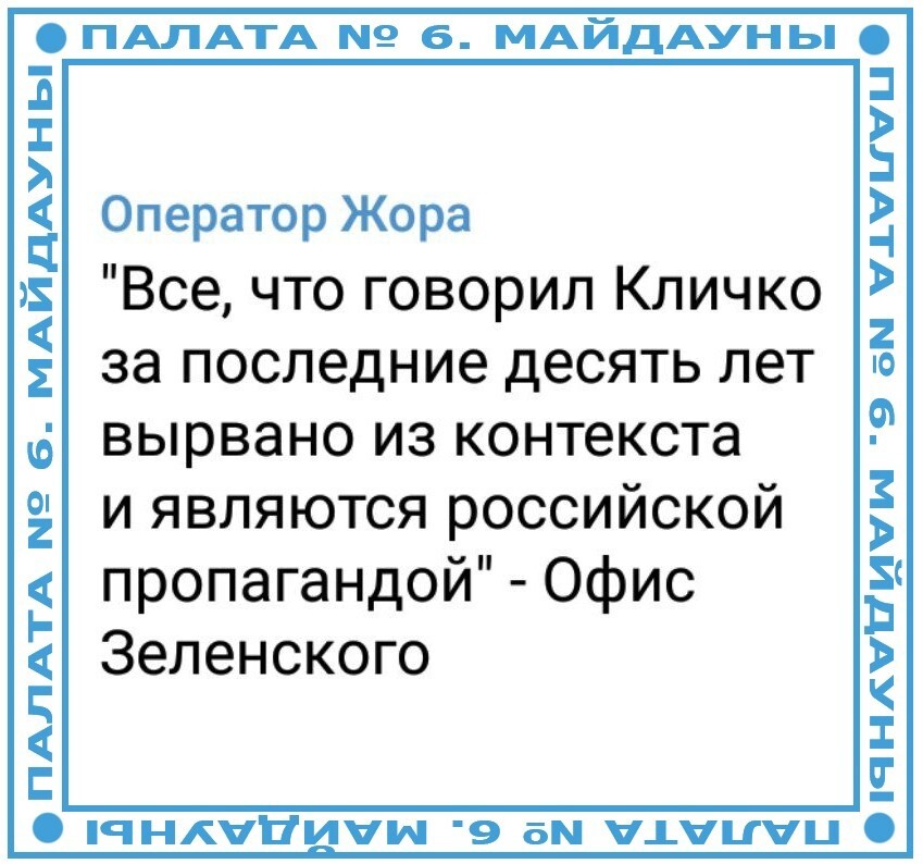 Политический мониторинг (138)