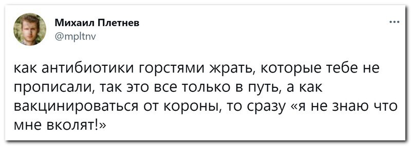 Скрины из соцсетей  от АРОН за 15 сентября 2023