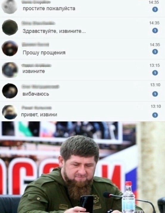 Лучше Кадырову...