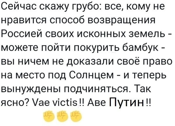 О политике и не только