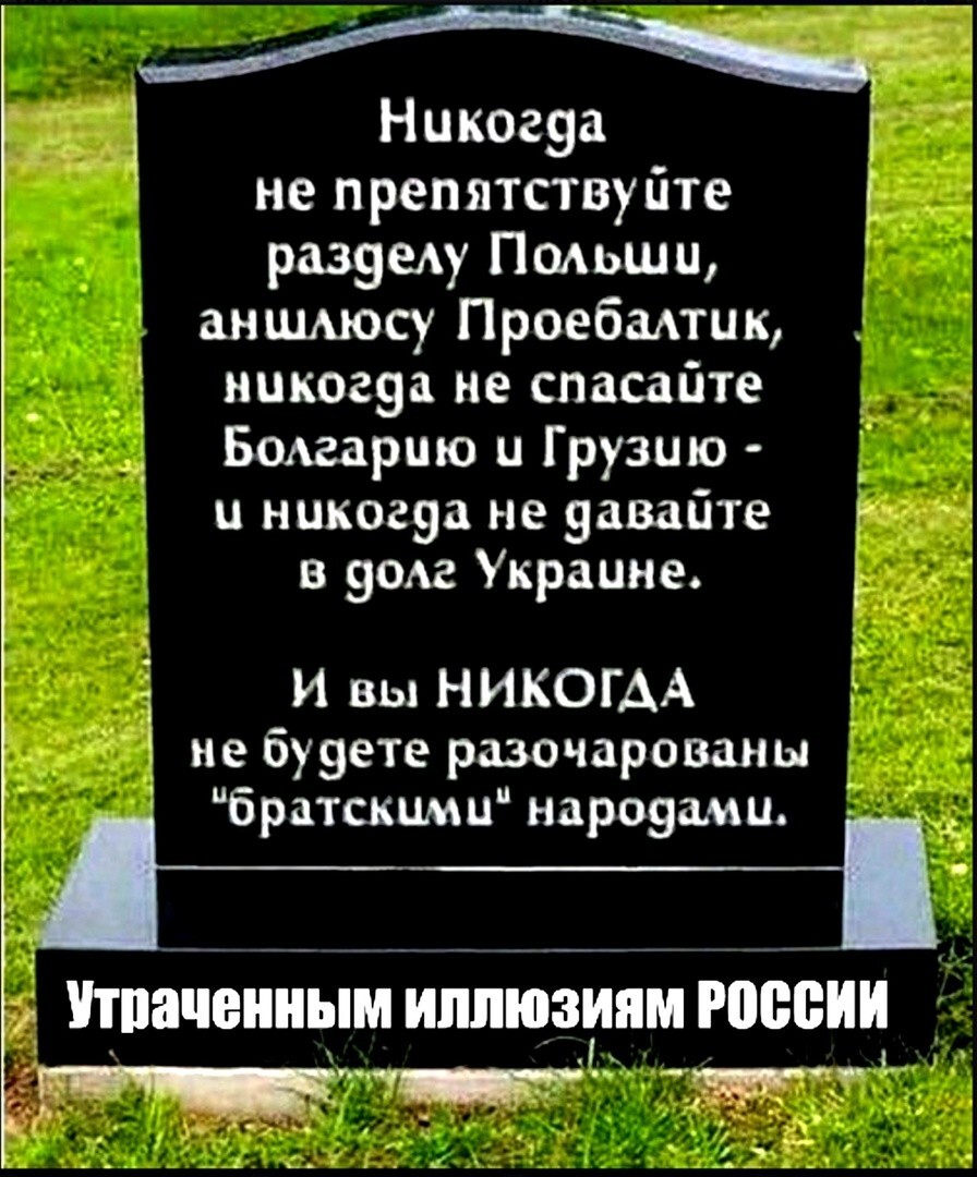 О политике и не только