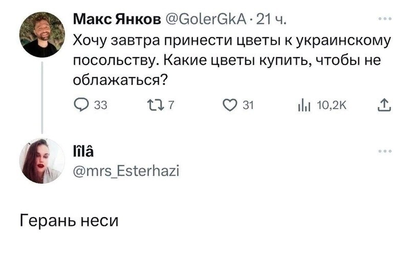 О политике и не только