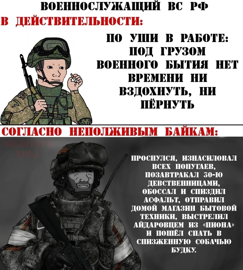 О политике и не только