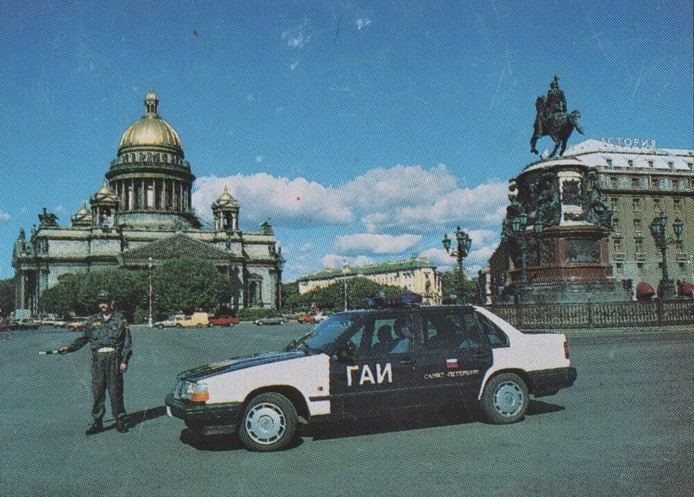 Город на Неве, 1994 год.