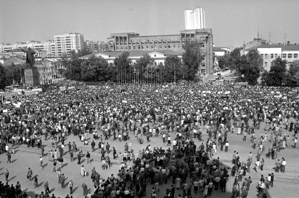 Митинг против путча в августе. Свердловск, 1991 год.