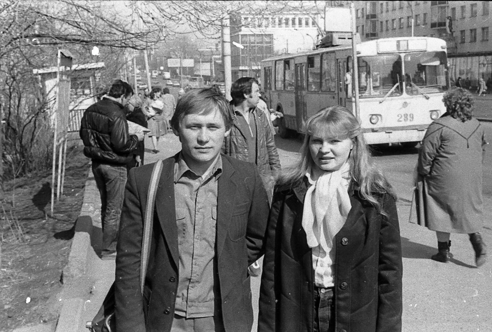 Парень и девушка в Свердловске (ныне Екатеринбург), середина 1980-х годов.