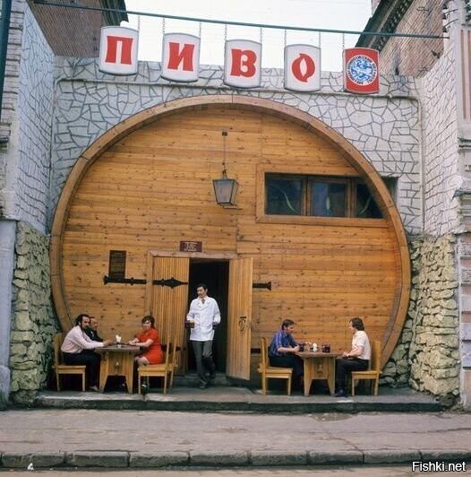 Пивной бар в Казани, 1977