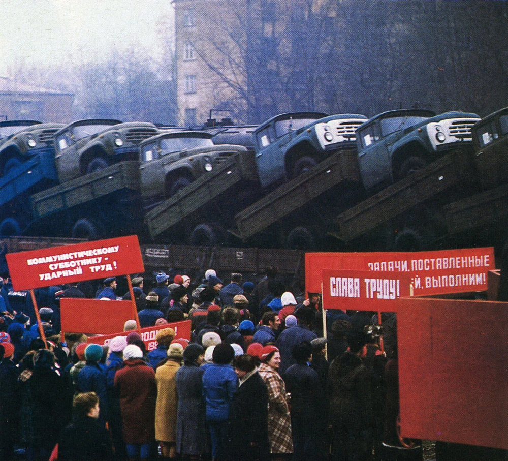 Демонстрация на ЗиЛе на фоне готовой продукции.
