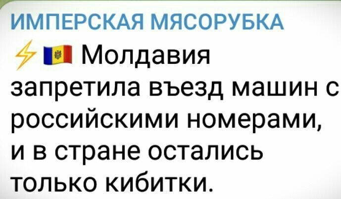 Жители Кишинёва жалуются на запах костра от таксистов. Не спасает даже ёлочка на жопе лошади (с)