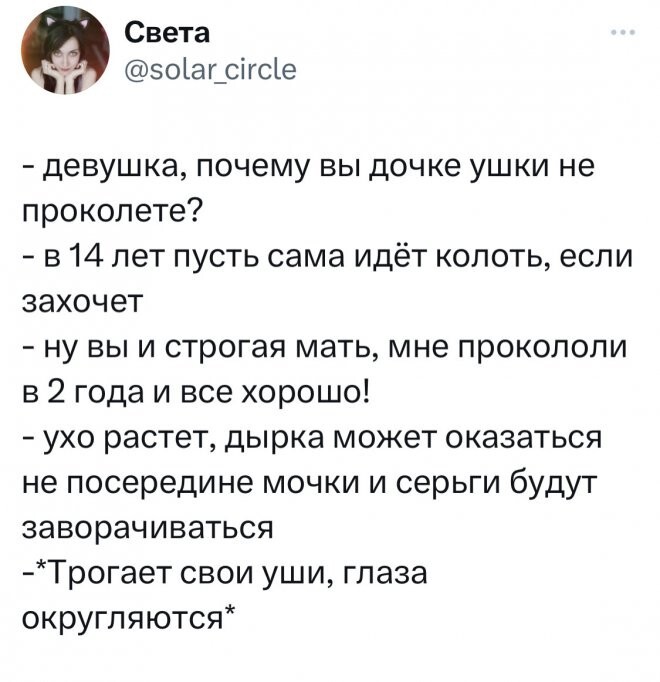 Скрины из соцсетей 