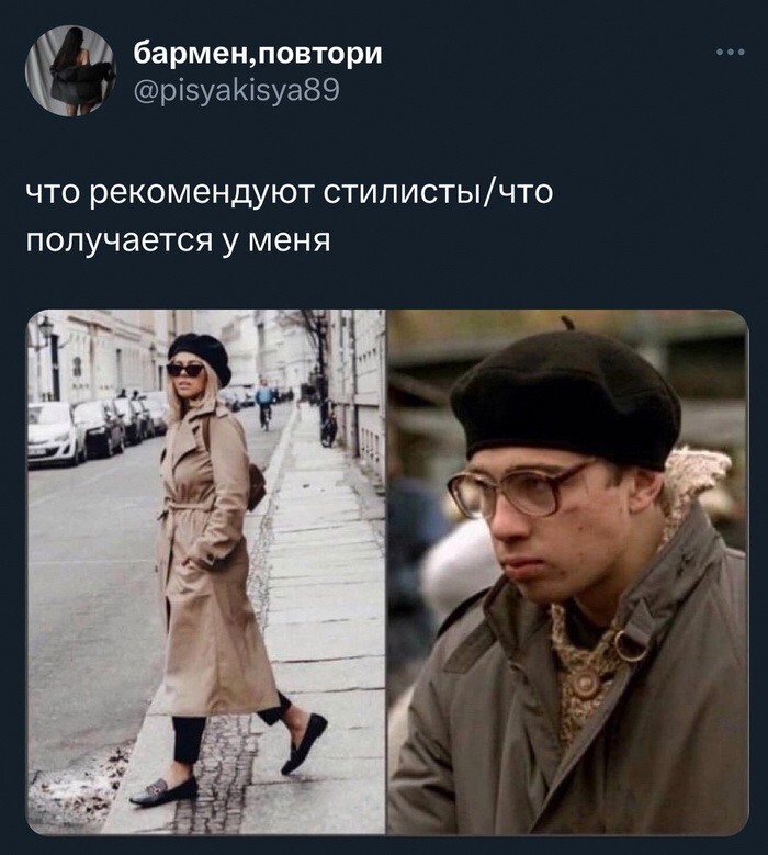 Скрины из соцсетей 