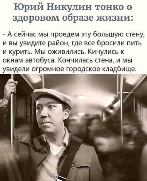 Всё вразнобой 