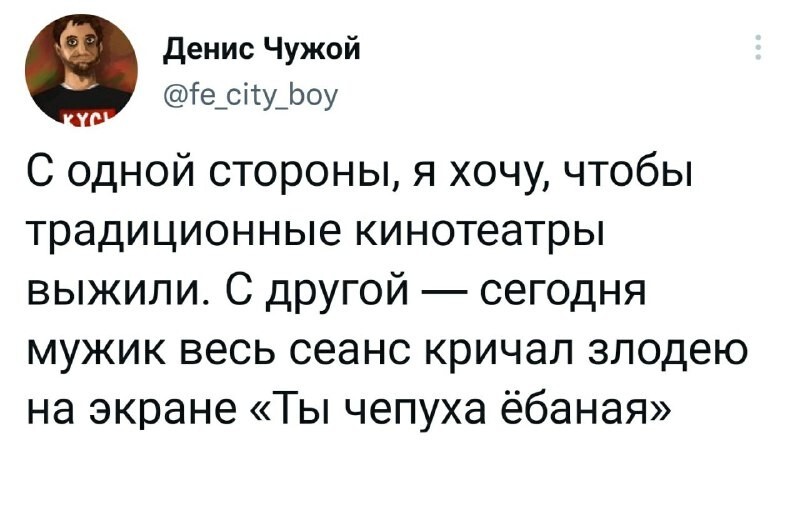 Всё вразнобой 