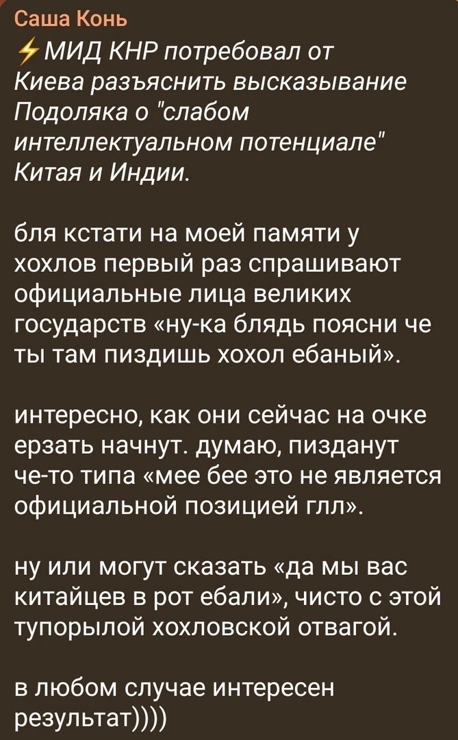 О политике и не только