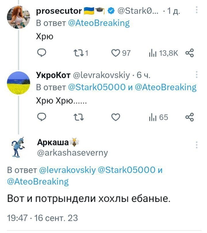 О политике и не только