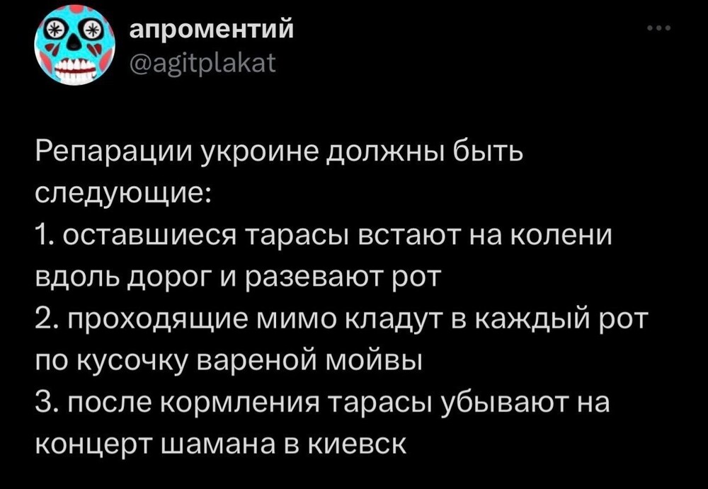 О политике и не только