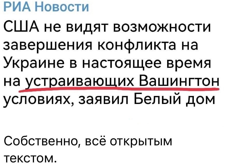 О политике и не только