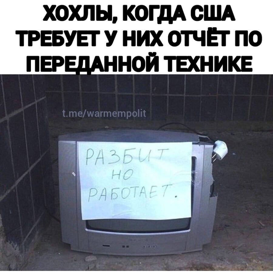 О политике и не только