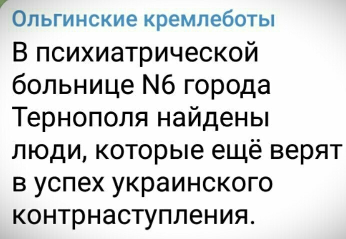 О политике и не только