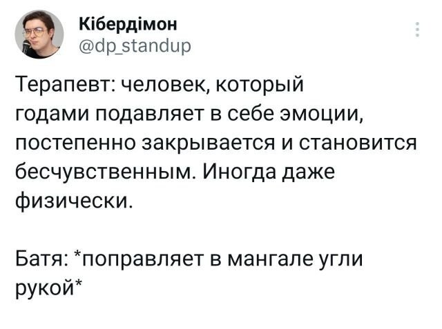 Не ищите здесь смысл. Здесь в основном маразм от АРОН за 19 сентября 2023