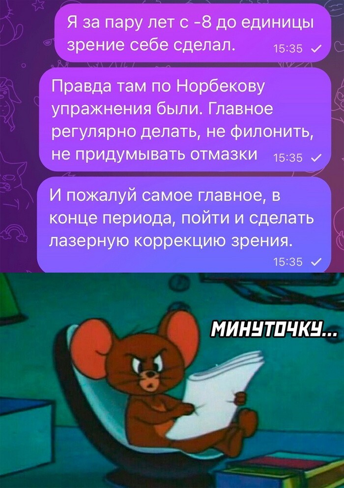 Не ищите здесь смысл. Здесь в основном маразм