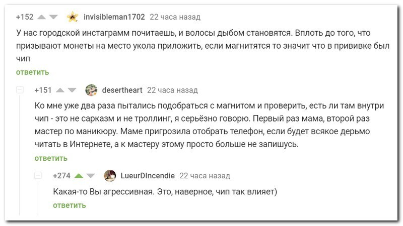 Не ищите здесь смысл. Здесь в основном маразм