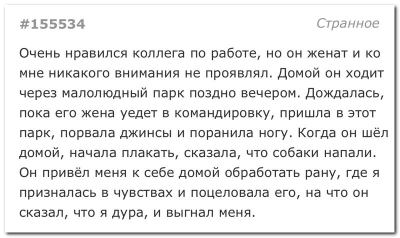 Не ищите здесь смысл. Здесь в основном маразм от АРОН за 19 сентября 2023