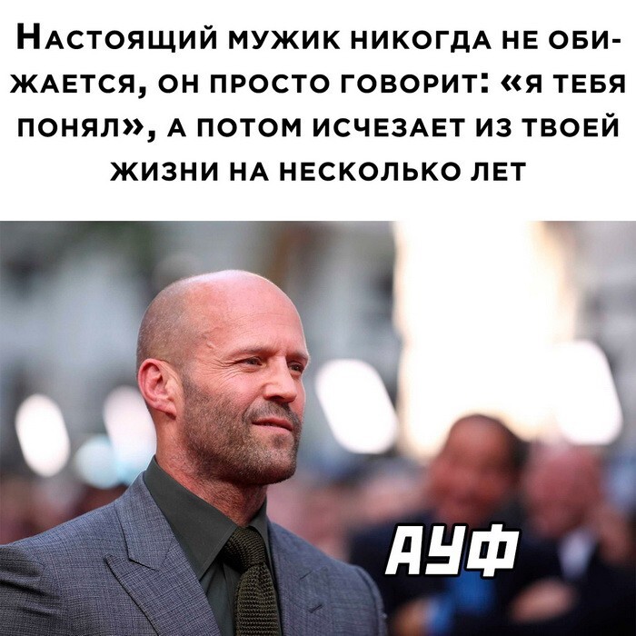 Скрины из соцсетей 