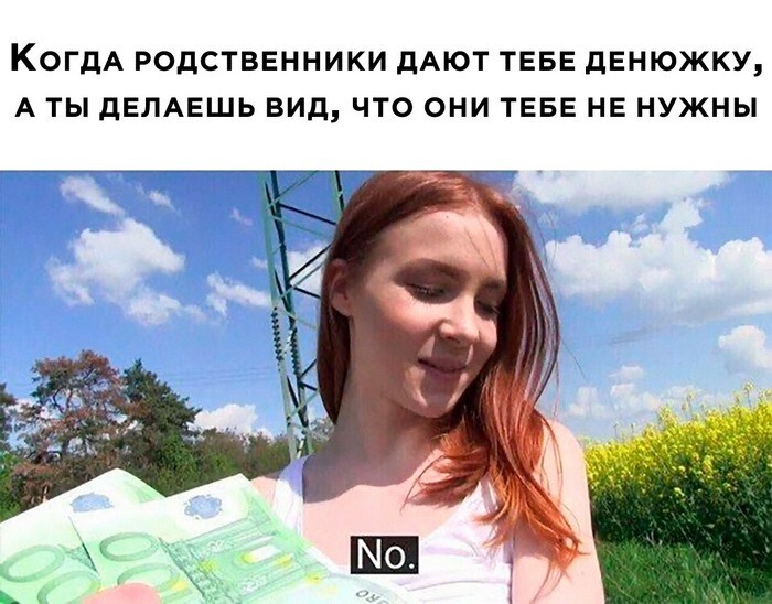 Скрины из соцсетей 