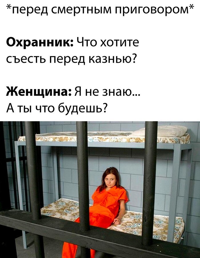 Скрины из соцсетей 