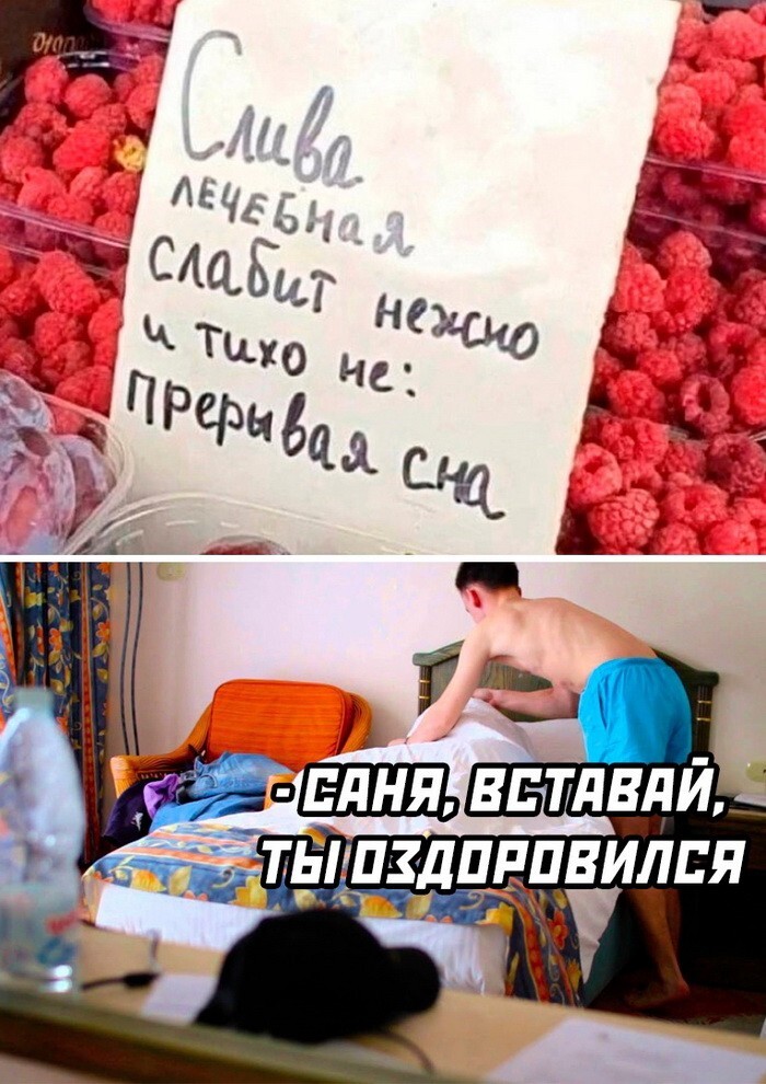 Скрины из соцсетей 