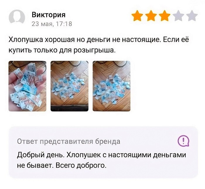 Скрины из соцсетей 