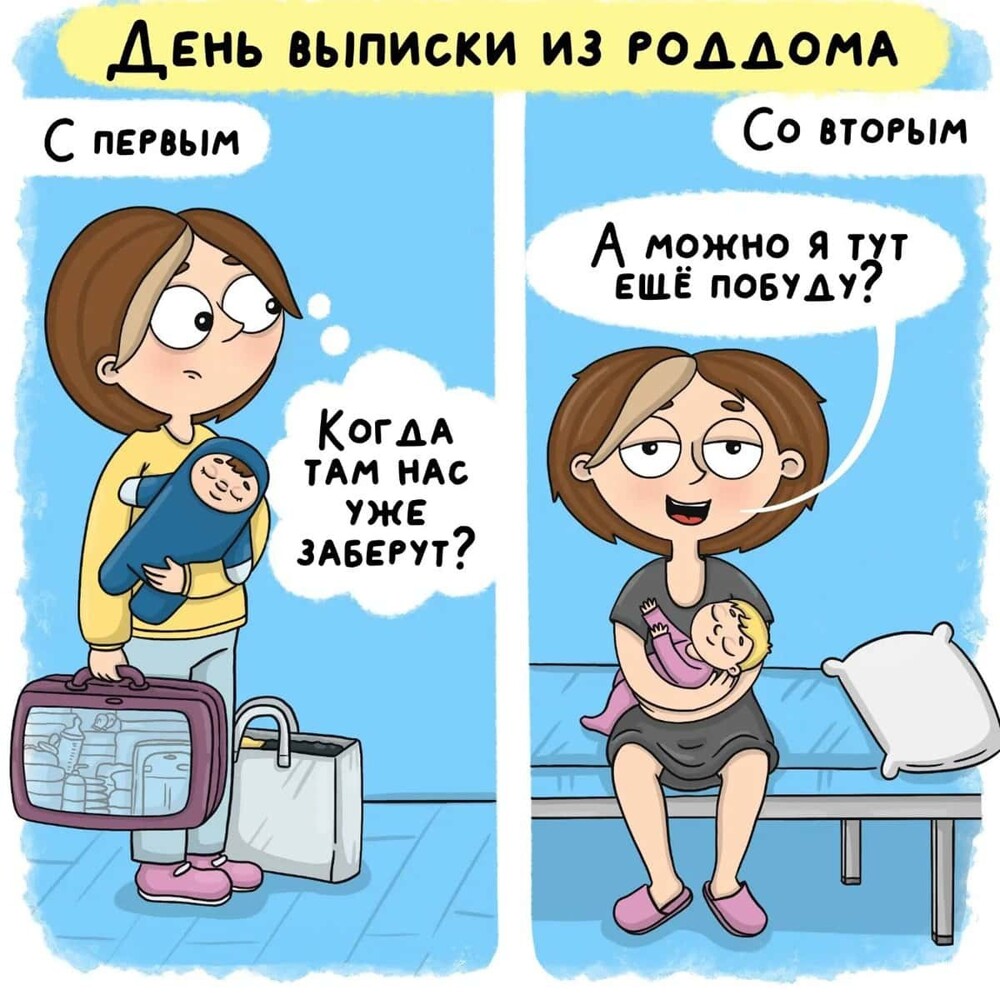 Подборка комичных семейных комиксов от российской художницы