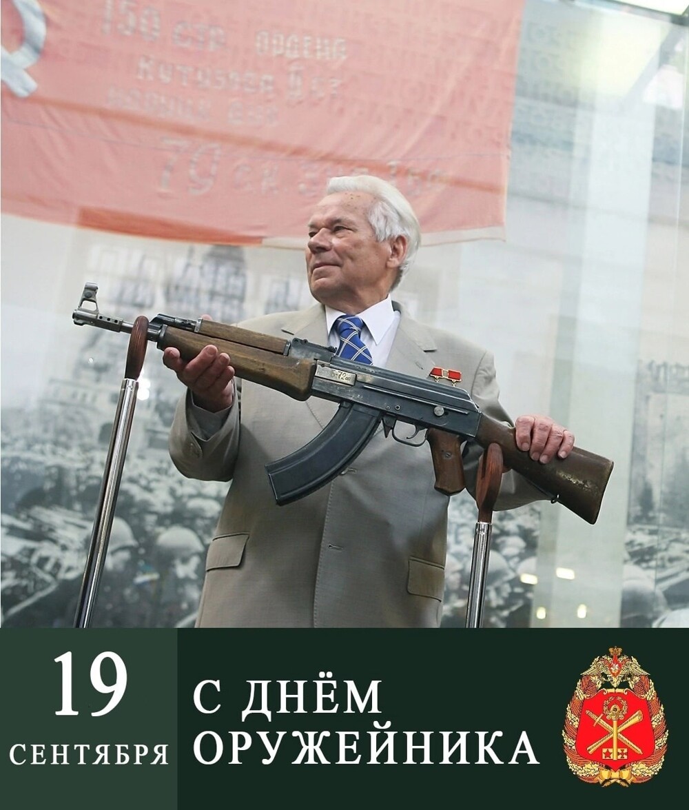 Политический мониторинг (144)