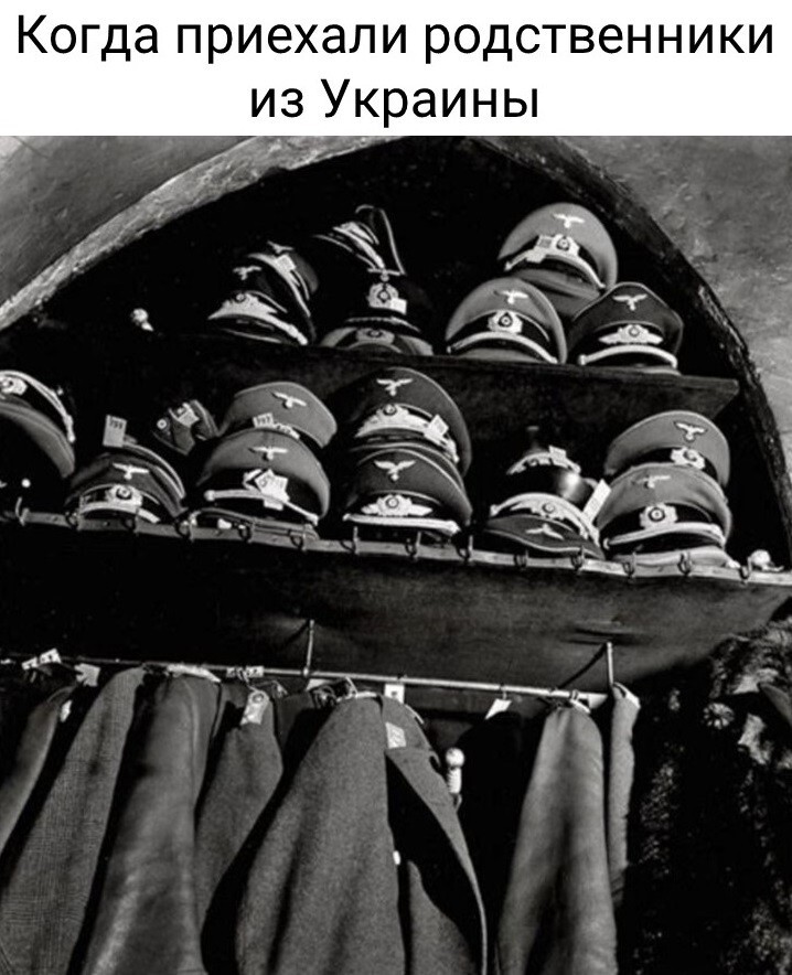 Родня приехала. Когда приехали родственники с Украины.