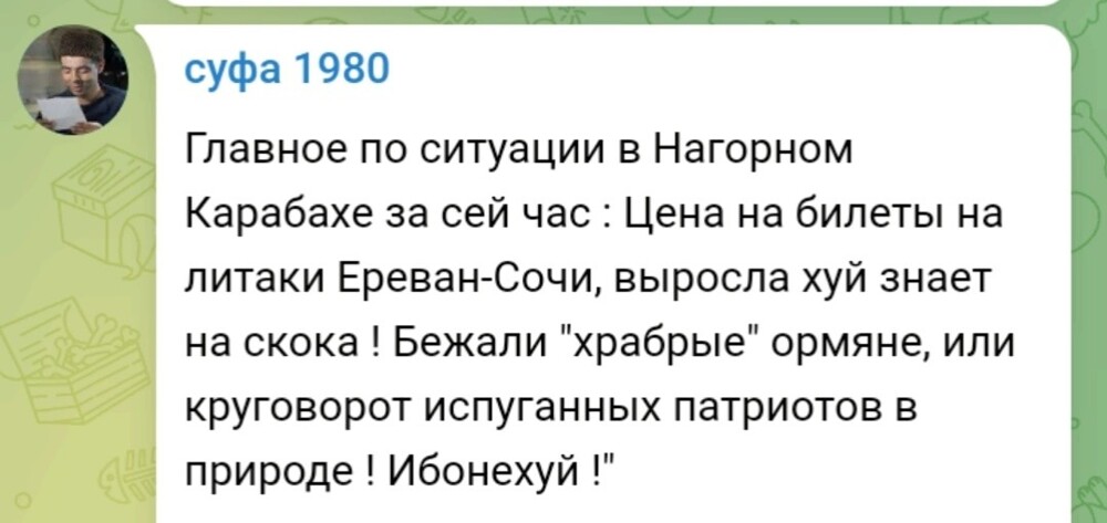 Цены на билет из Армении в Россию взлетели вдвое за несколько минут. После заявления Минобороны Азербайджана из республики начался "исход", что незамедлительно отразилось на стоимости авиаперелётов