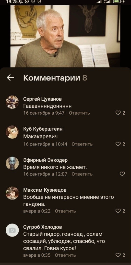 Здесь не Макар интересен, а всенародная любовь