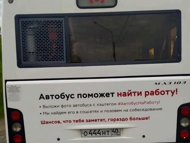 АвтоВсячина