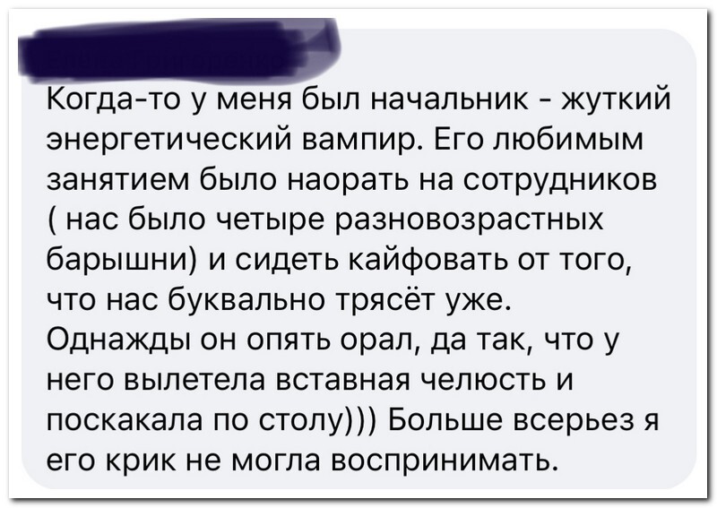 Скрины из соцсетей 